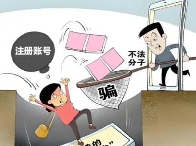 通化网上兼职被骗怎么解决