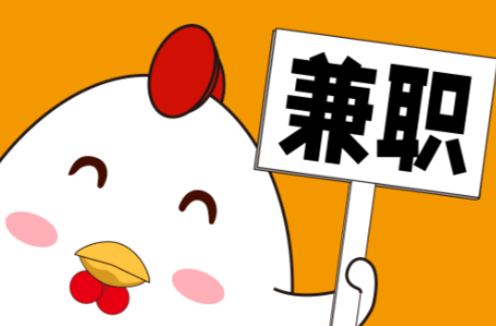 通化宝妈居家带娃线上兼职赚钱项目有哪些推荐 第1张 通化宝妈居家带娃线上兼职赚钱项目有哪些推荐 第1张